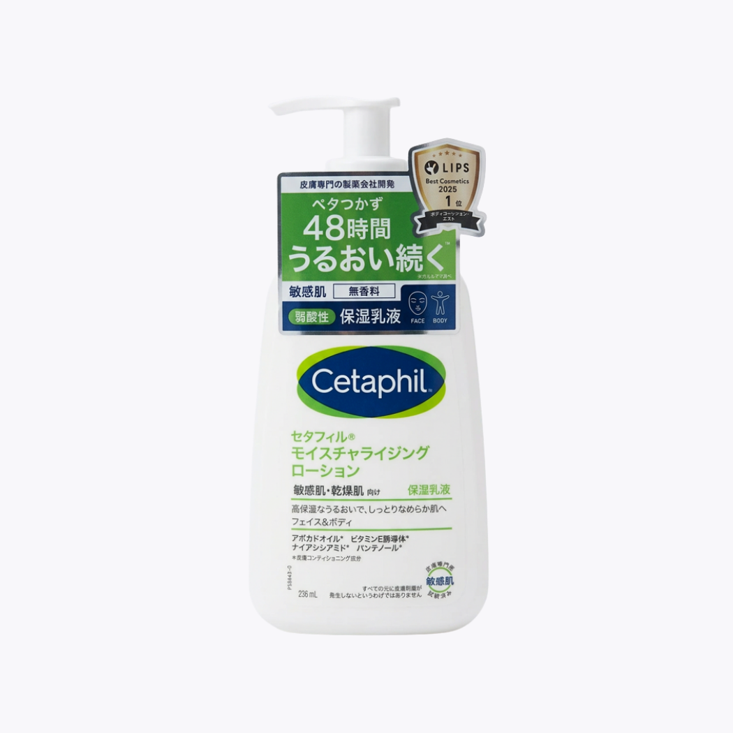 高德美 Cetaphil 舒特膚 潤膚乳液 臉部 全身適用 敏感肌 乾燥肌 237mL