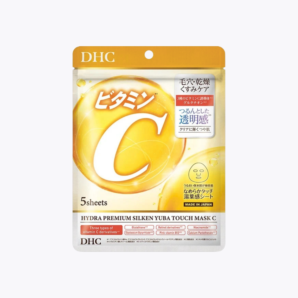 DHC Hydra Premium 完美貼合面膜C 維他命C 毛孔 乾燥 暗沉護理 5枚入(80ml)