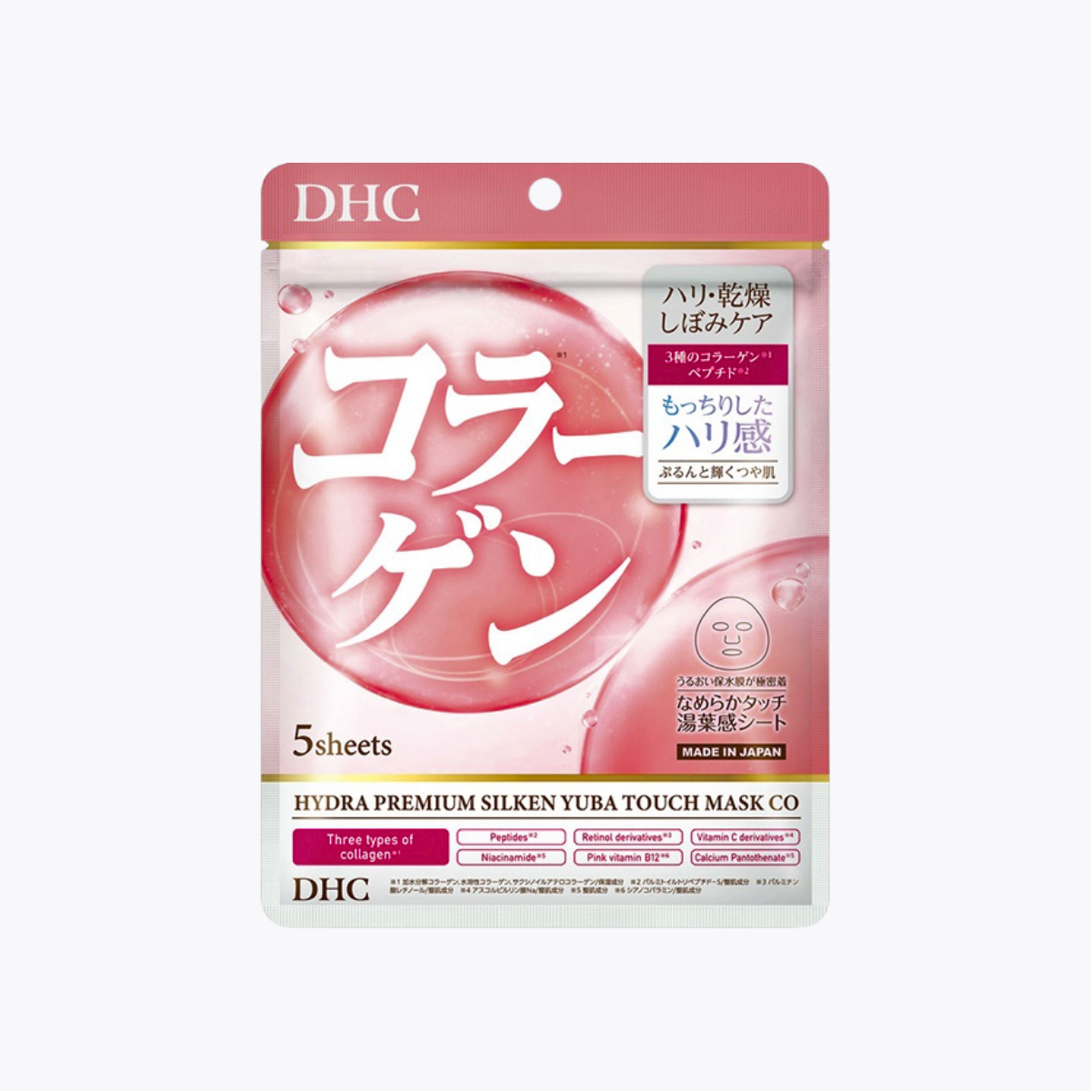 DHC Hydra Premium 完美貼合面膜CO 膠原蛋白 緊緻彈力 乾燥 肌膚鬆弛護理 5枚入(80ml)