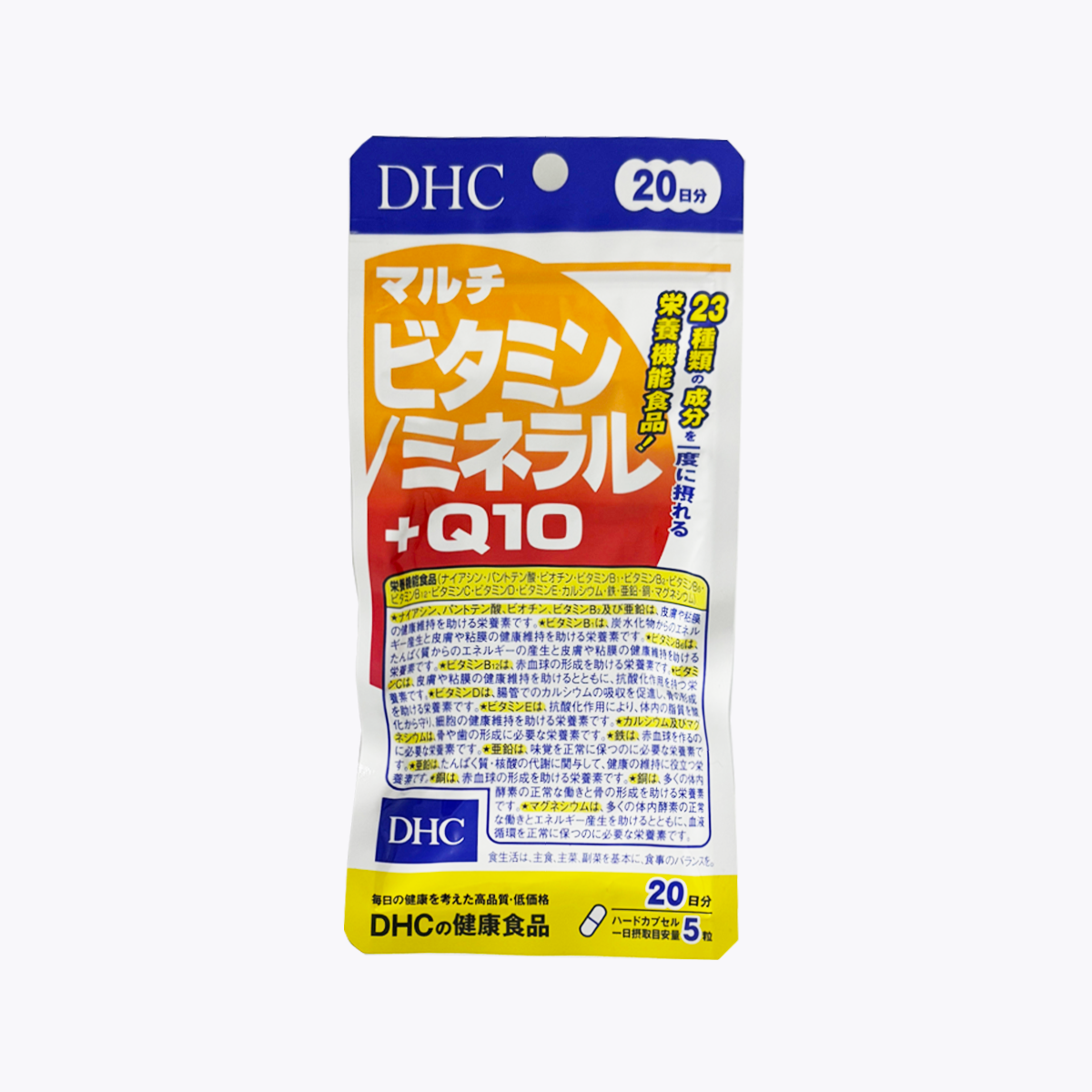 【營養機能食品】DHC 綜合維他命/礦物質 +Q10 100粒 20日分