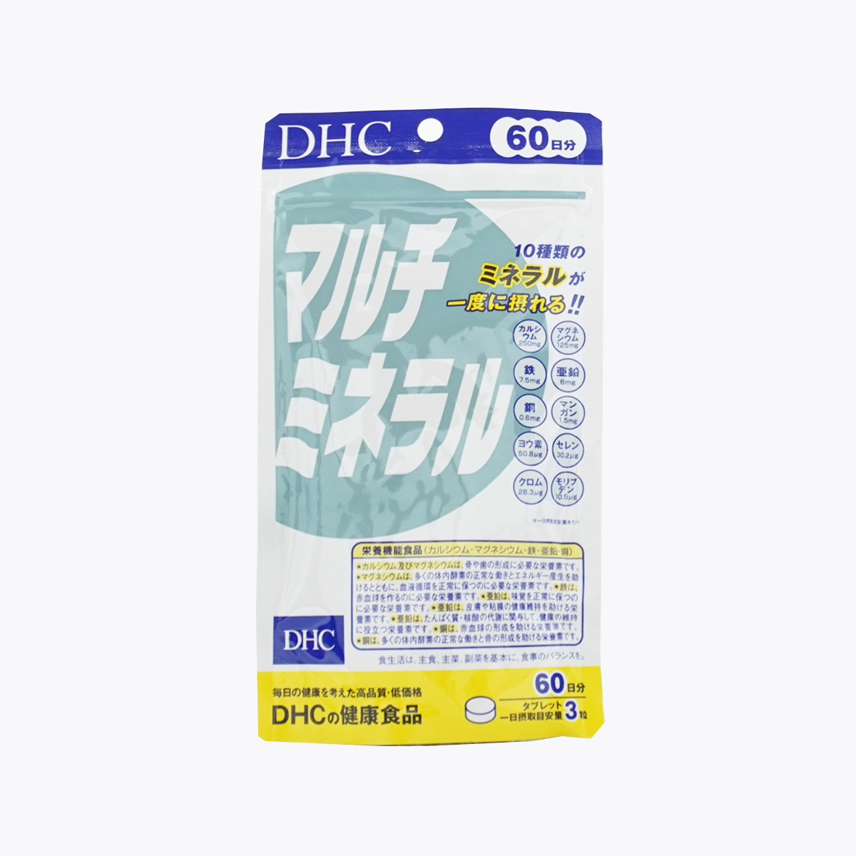 DHC 綜合礦物質 180粒 60日份