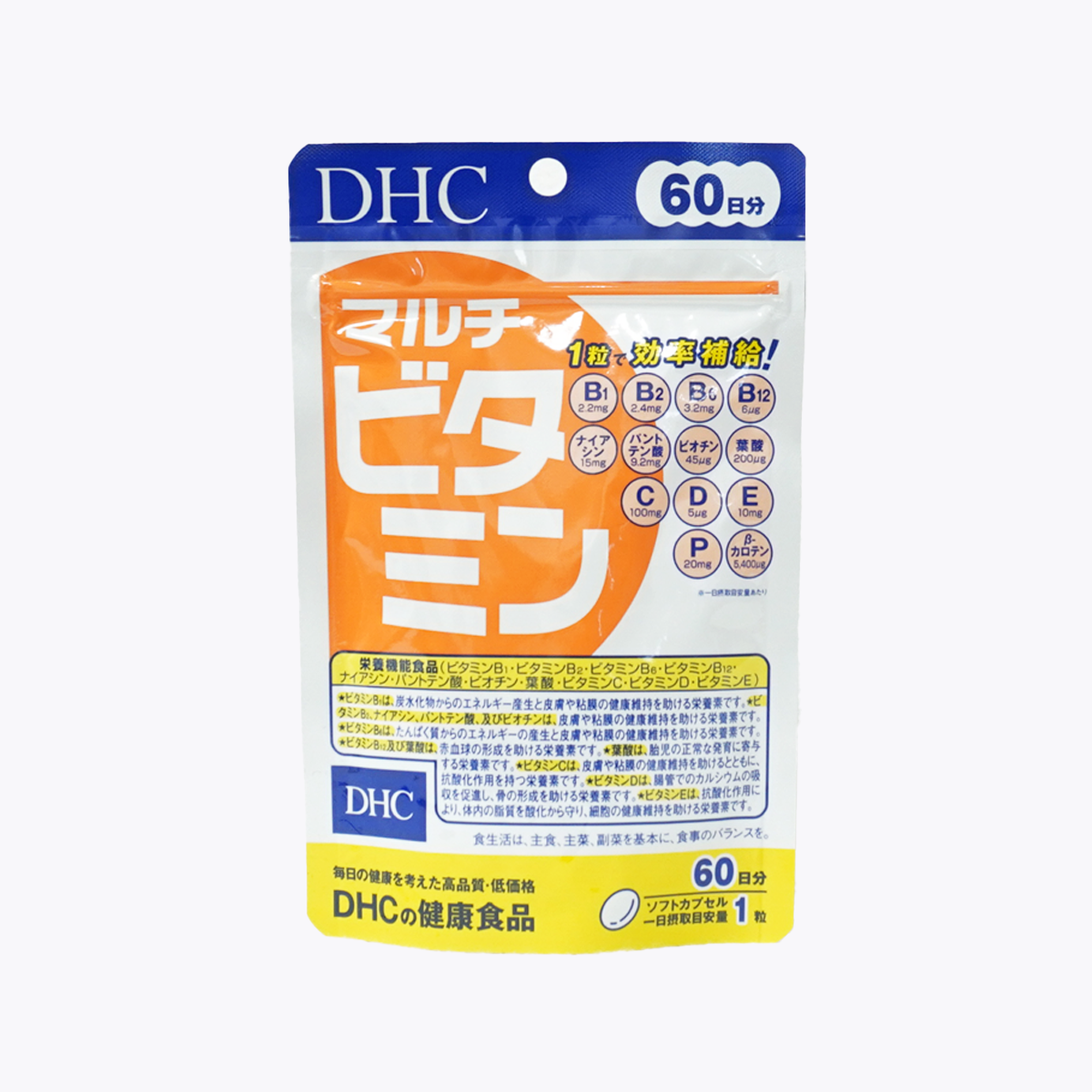 DHC 綜合維他命 60日份