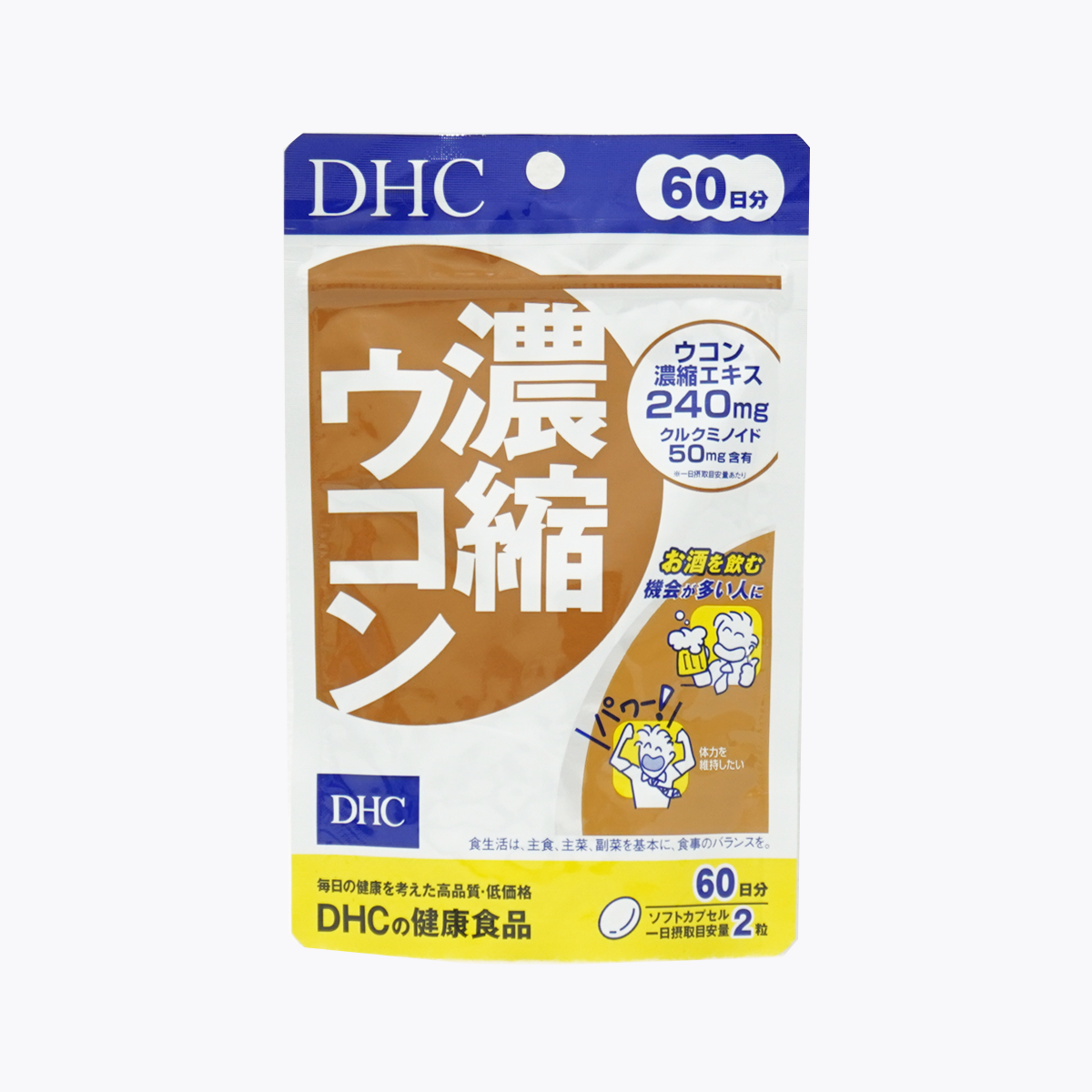 DHC 濃縮薑黃 120粒 60日