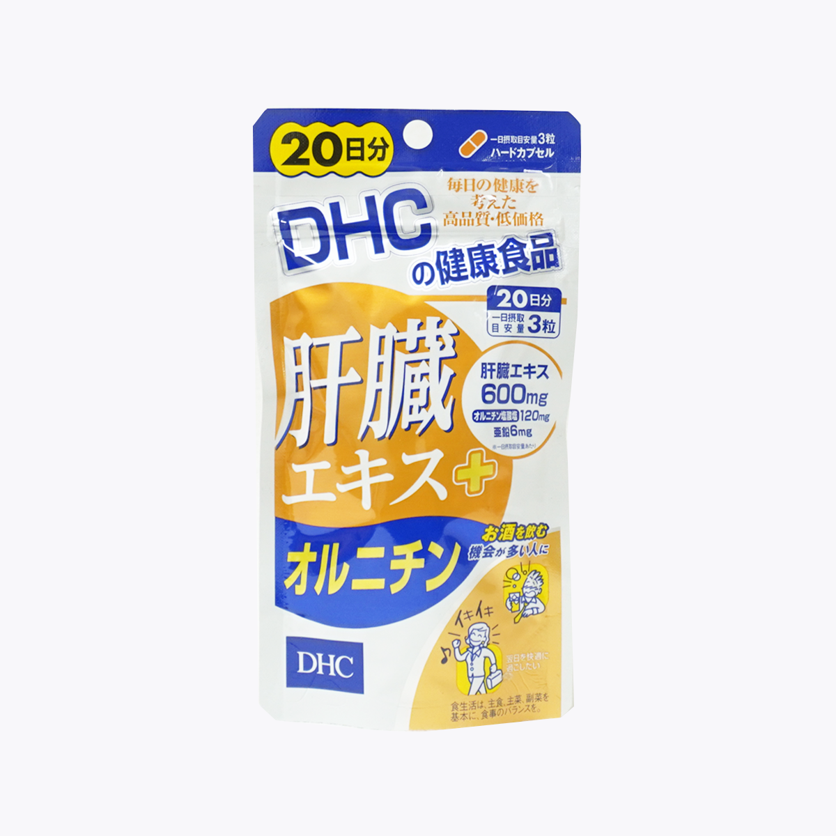 DHC 肝臟精華+鳥氨酸 60粒 20日分