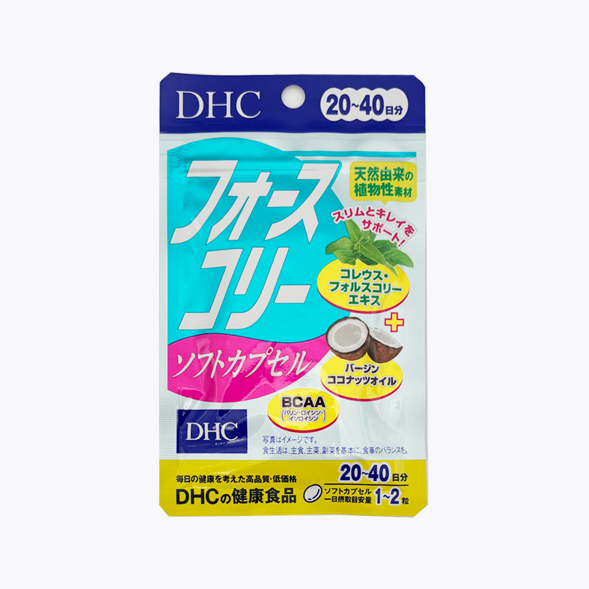 DHC Force Collie 毛喉鞘蕊花 塑身丸 軟膠囊  40粒 20～40日分