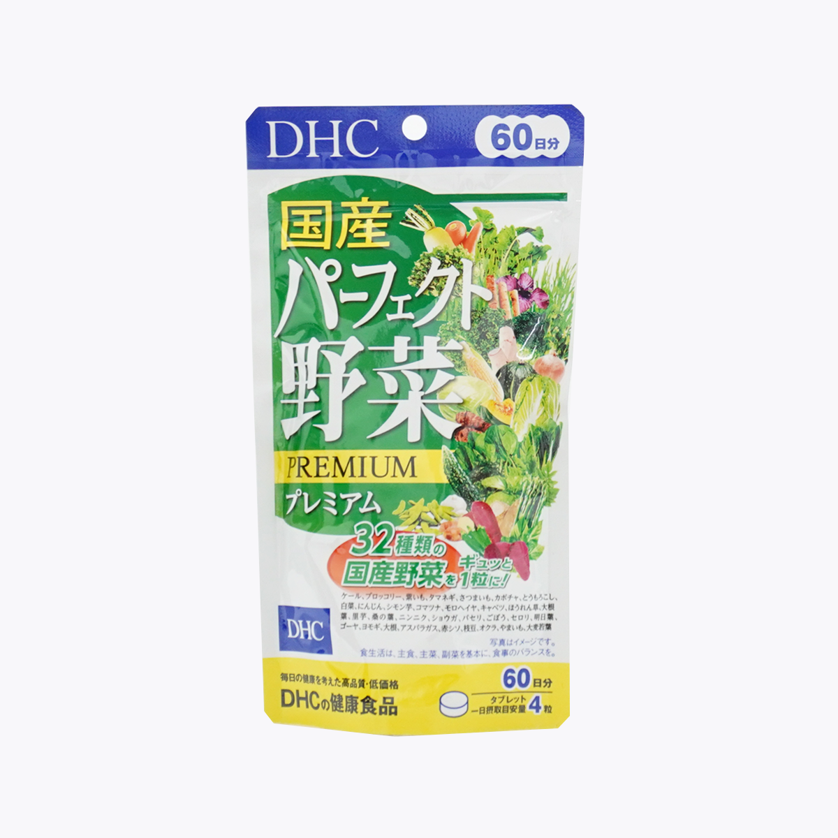 DHC 蔬菜精華錠 240粒 60日份