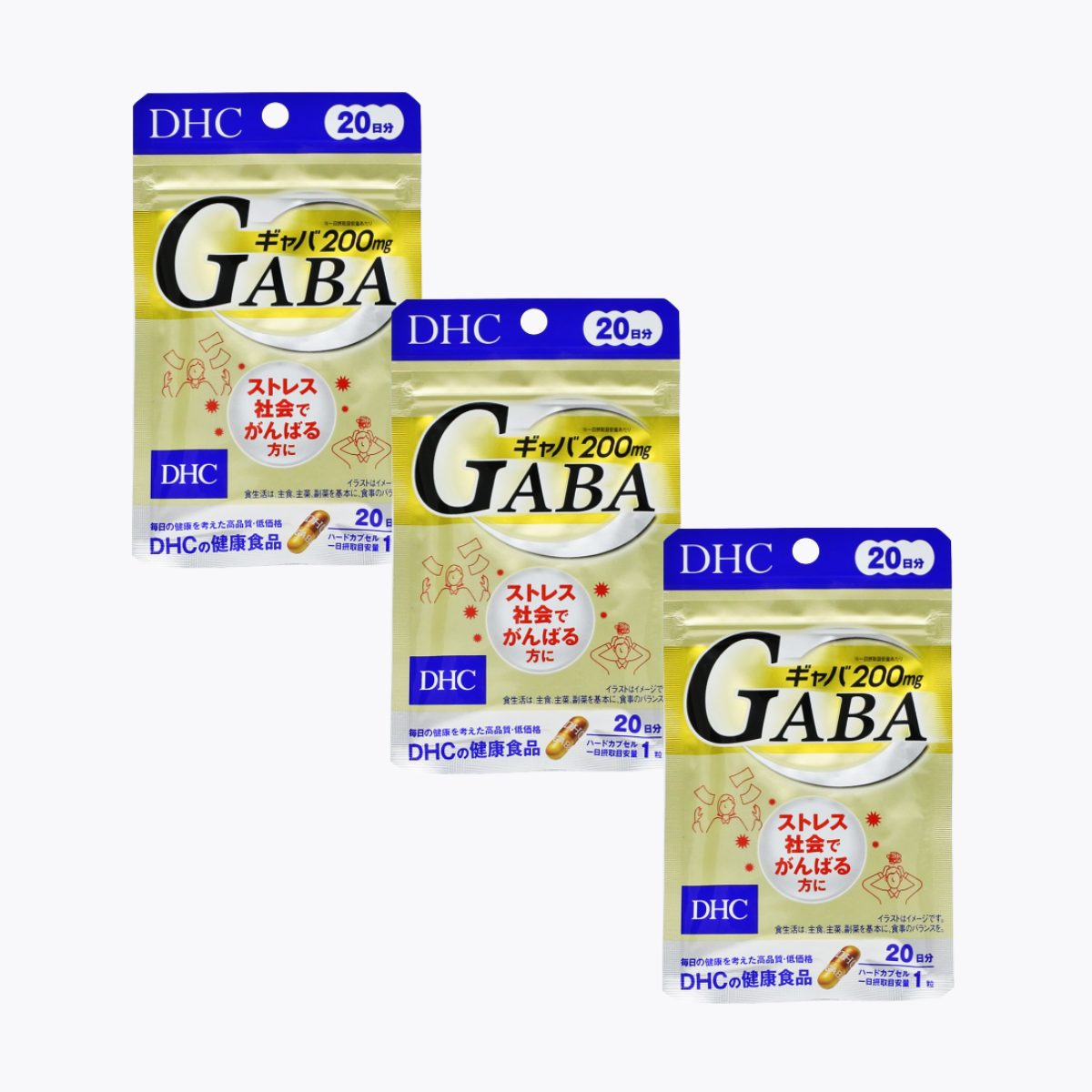 【感謝特賣】DHC 紓壓GABA  20粒 20日 3個特惠組