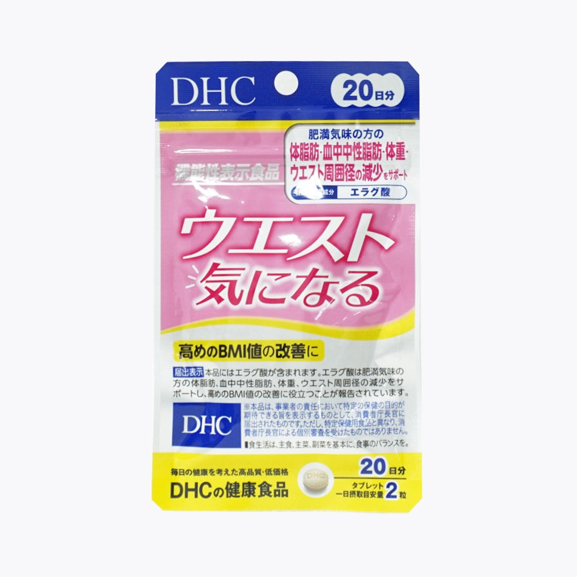 【機能性表示食品】DHC 鞣花酸瘦腰消脂丸 40粒 20日分