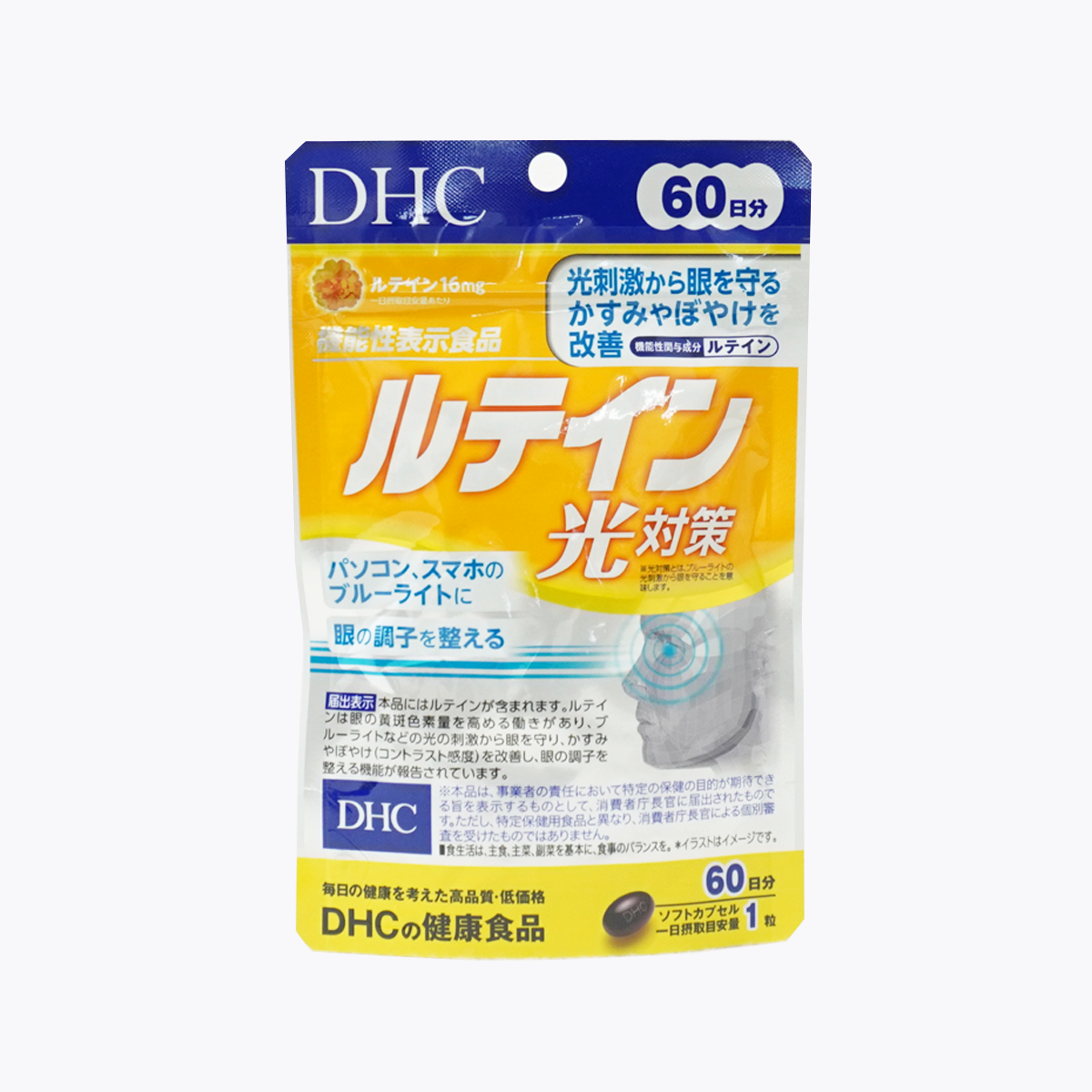 【機能性表示食品】DHC 光對策葉黃素 60粒 60日