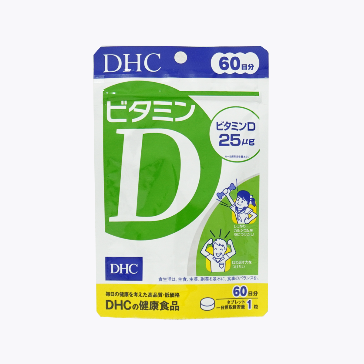 DHC維他命D 60日份