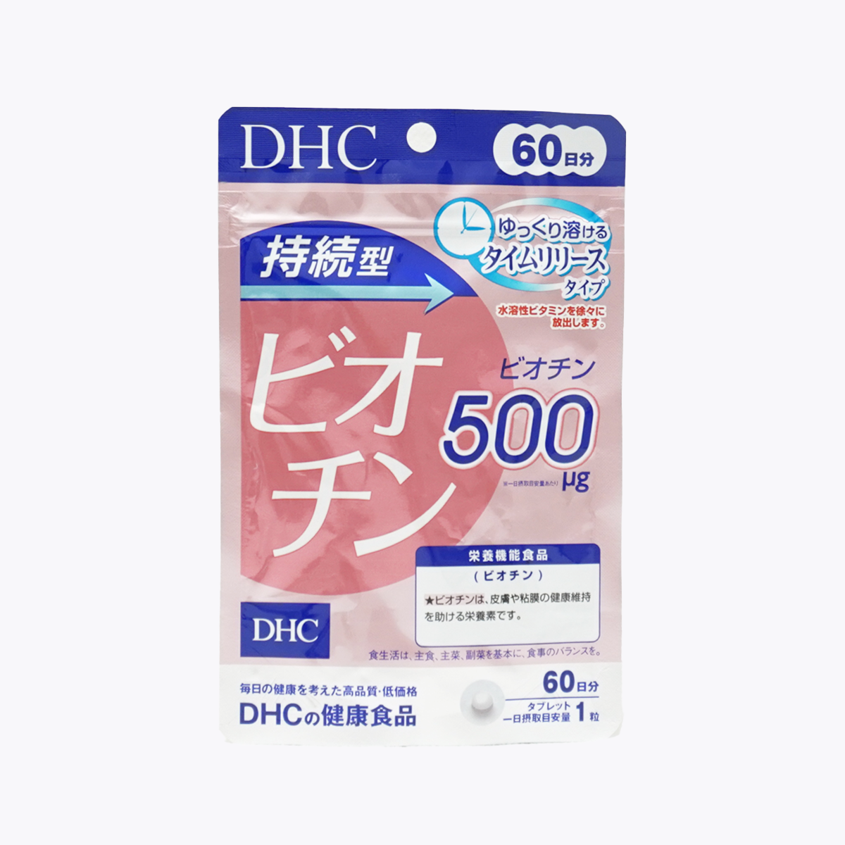 DHC 長效型生物素(Biotin) 60粒 60日份