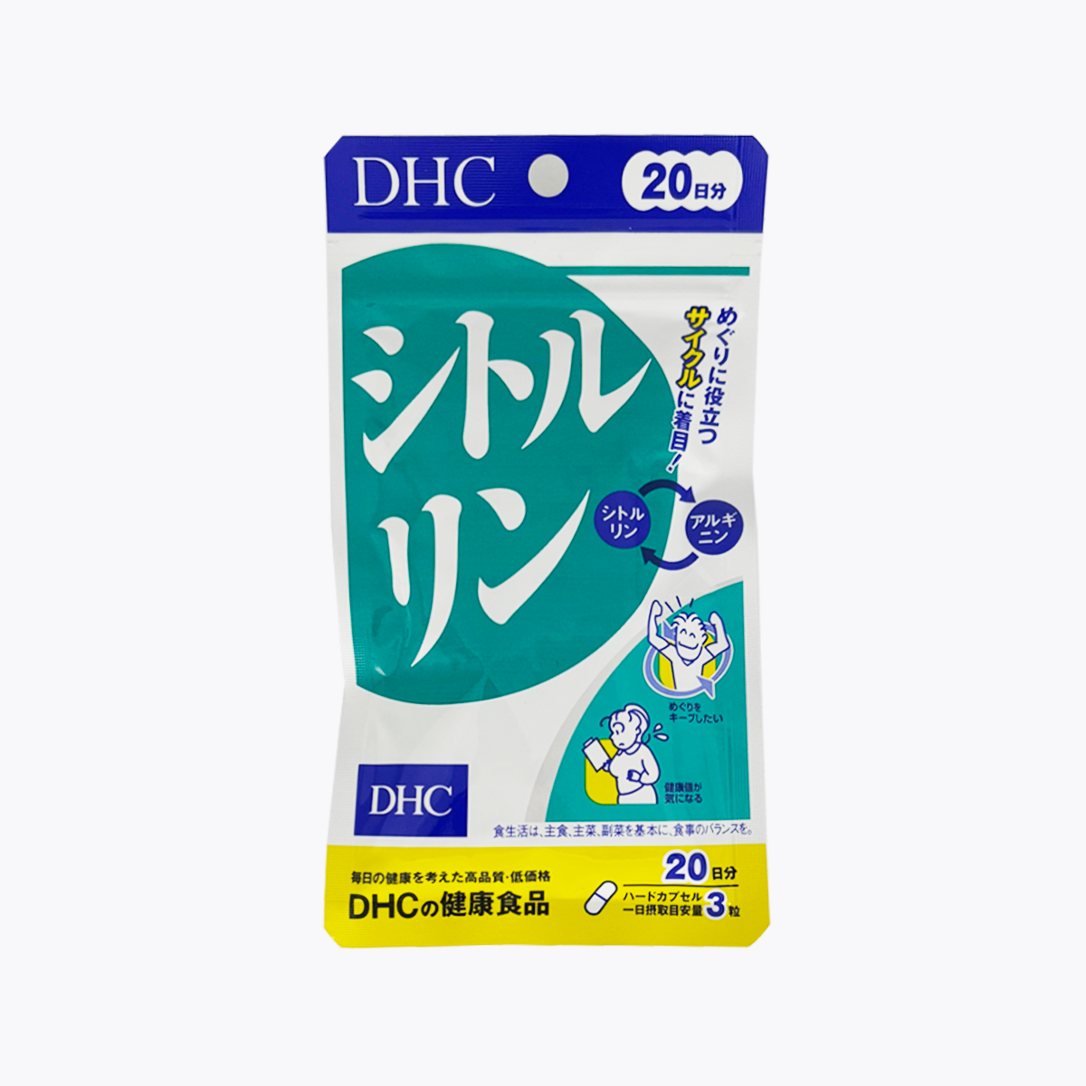 DHC 瓜氨酸 60粒 20日分