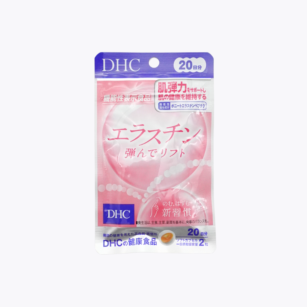 【機能性表示食品】DHC 肌膚彈性 蛋白肽膠囊 維持肌膚彈力 40粒 20日分