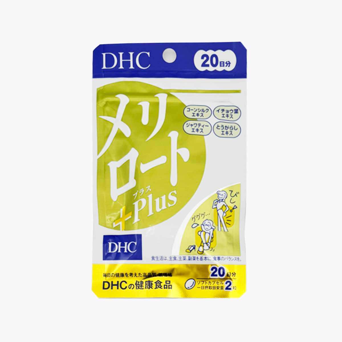 DHC 纖水元素 黃香草木樨 Plus 40粒 20日分