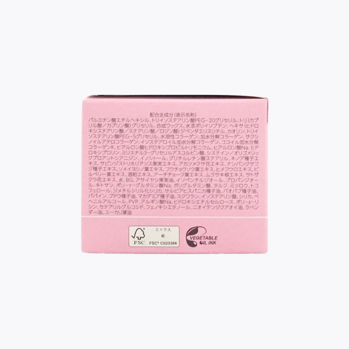 新日本製藥 PERFECT ONE FOCUS 超凝水 敏感肌淨潤卸妝膏 粉色 敏感肌毛孔護理 薰衣草天竺葵香 75g
