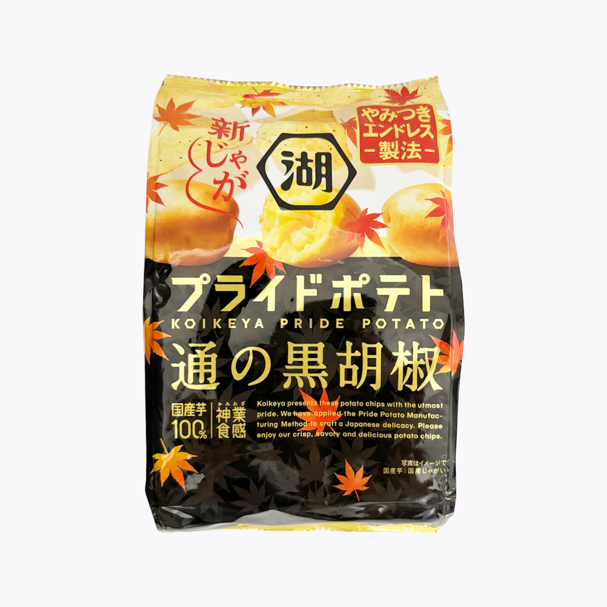 湖池屋  PRIDE POTATO 黑胡椒口味 洋芋片 55g