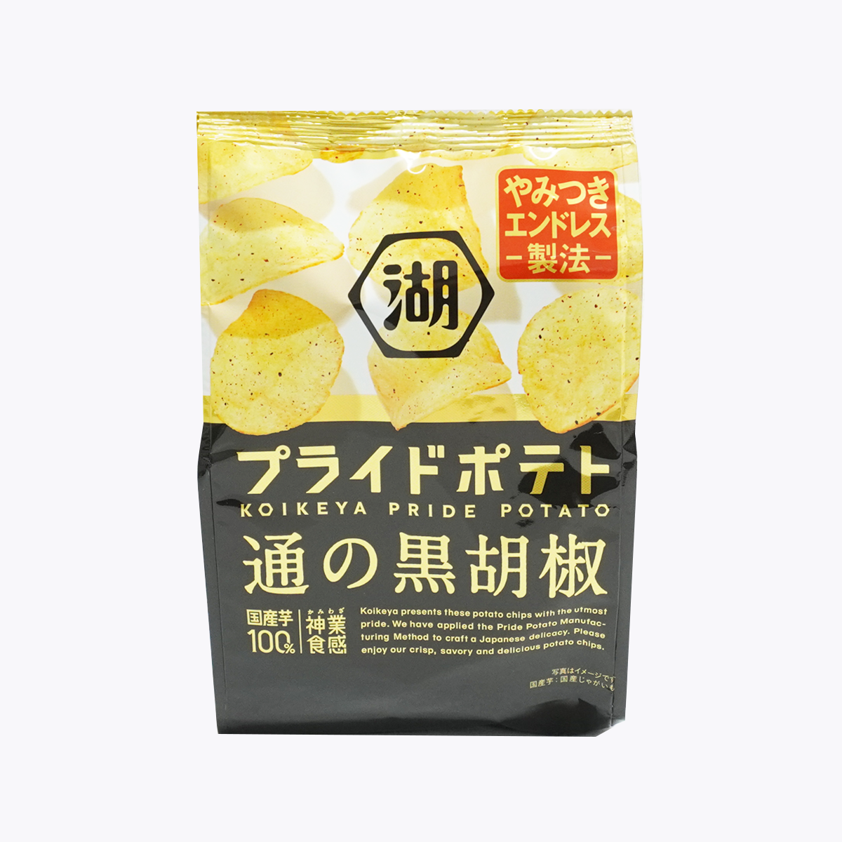 湖池屋  PRIDE POTATO 黑胡椒口味 洋芋片 55g