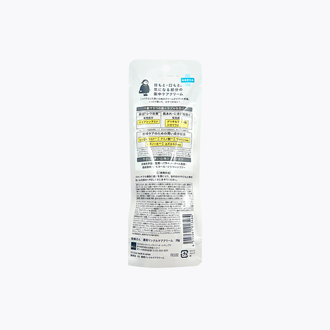 【醫藥部外品】BCL 乾燥小姐 藥用抗皺護理霜 20g