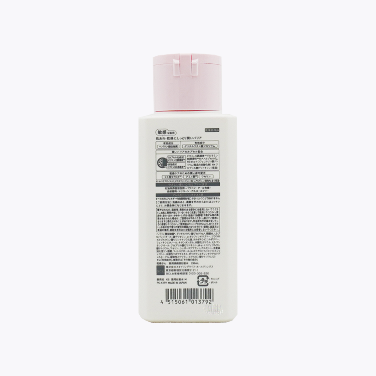 【醫藥部外品】BCL 乾燥小姐 藥用高保濕化妝水 敏感肌用 230ml