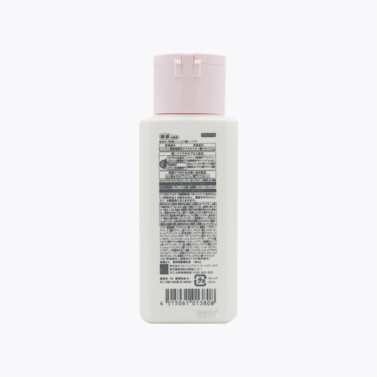 【醫藥部外品】BCL 乾燥小姐 藥用高保濕乳液 敏感肌用 180ml