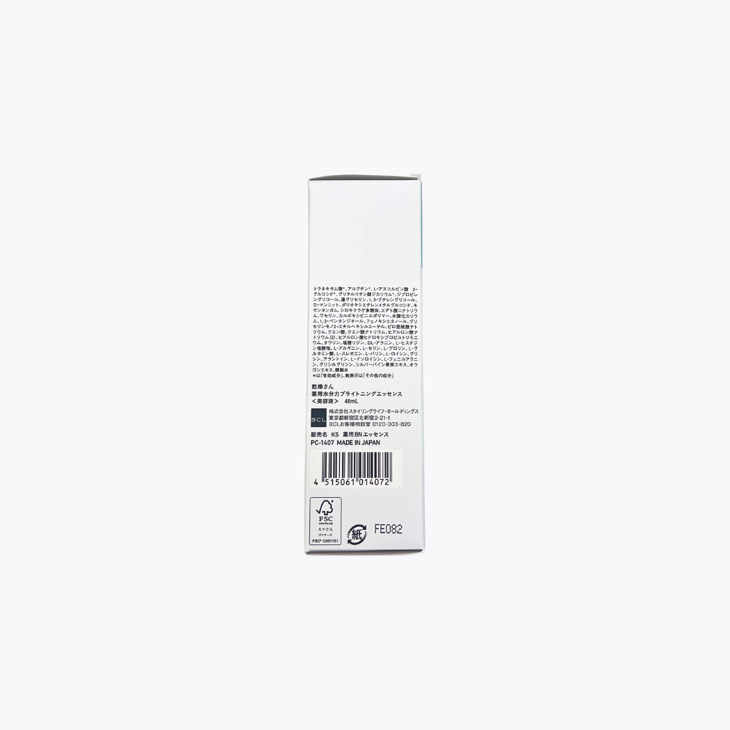 【醫藥部外品】BCL 乾燥小姐 藥用保濕亮白精華液 保濕透亮護理 48ml