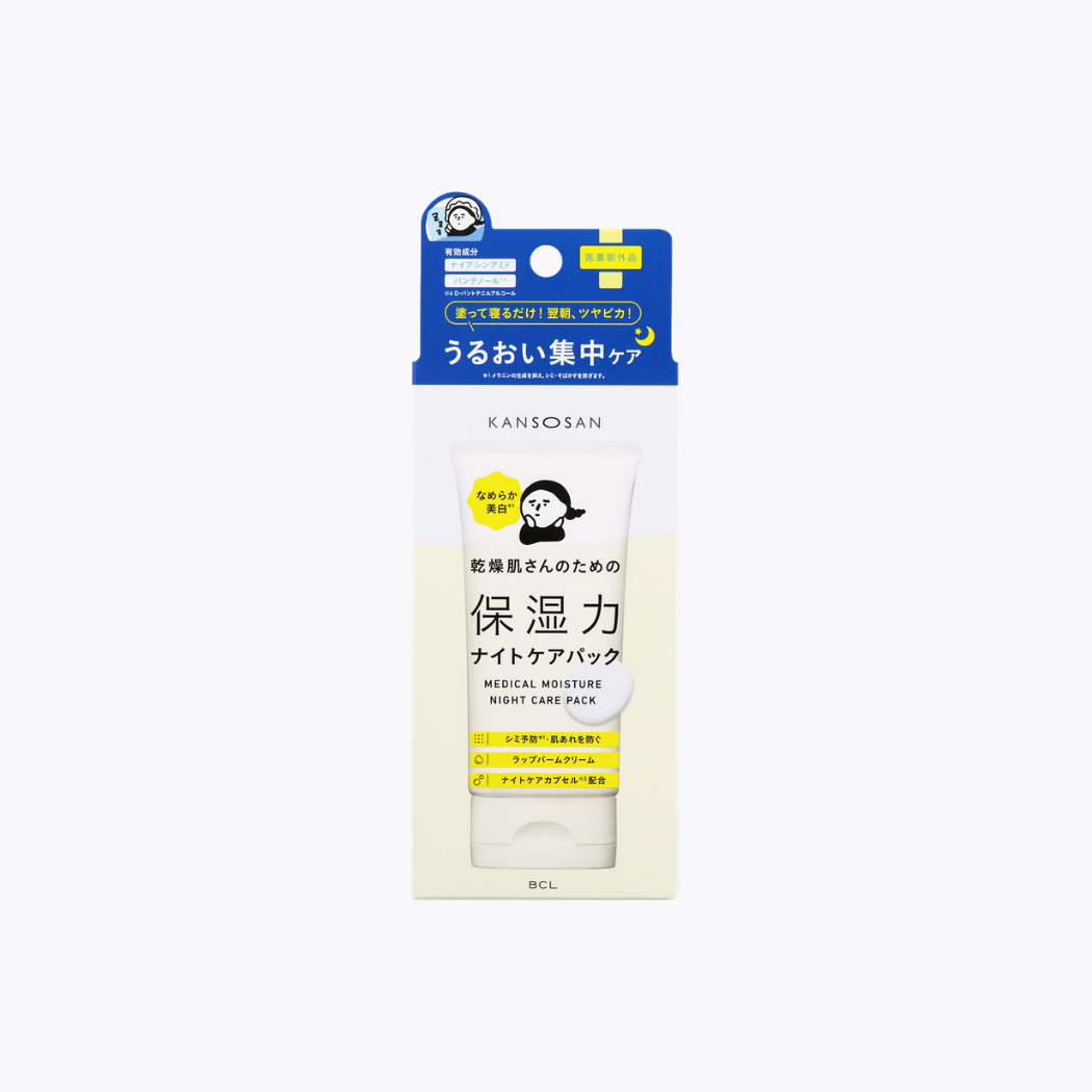 【醫藥部外品】BCL 乾燥小姐 藥用夜間修護凍膜 面膜 70g