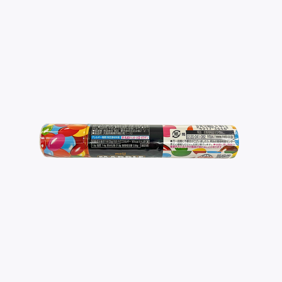 明治 Marble 彩色糖衣迷你巧克力 32g