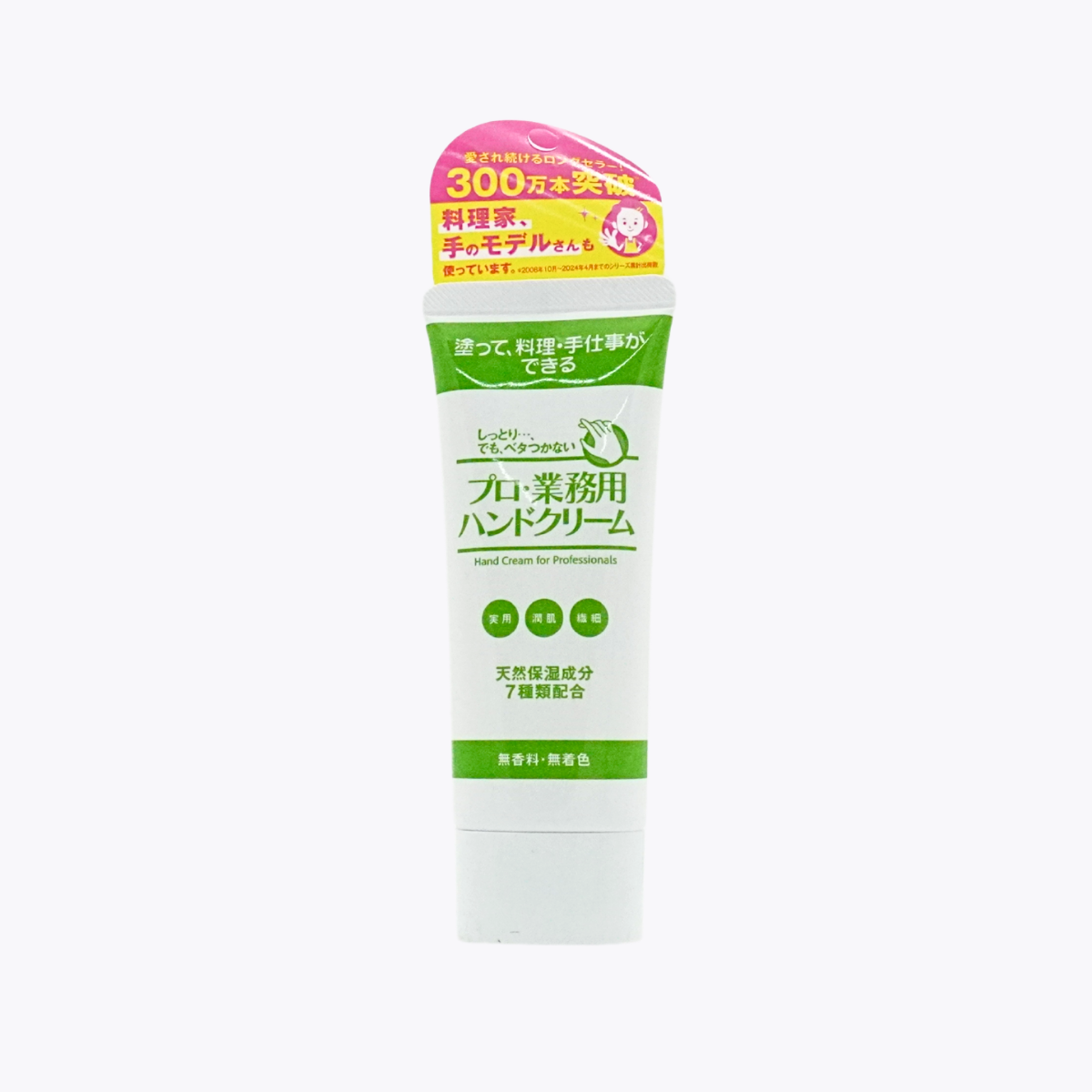 YA-MAN 雅萌 PRO・專業級護手霜 無香料 60g