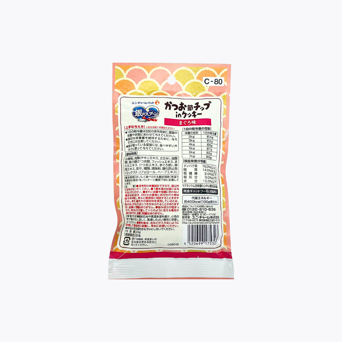 unicharm 嬌聯 銀湯匙 鰹魚片脆片餅乾 鮪魚口味 成貓適用 6g（標準）×4袋