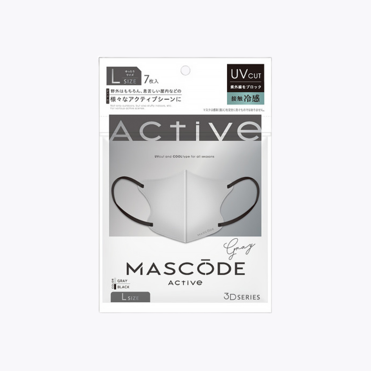 SUNSMILE MASCODE 3D口罩 ACTIVE L尺寸 灰色 接觸涼感 7入