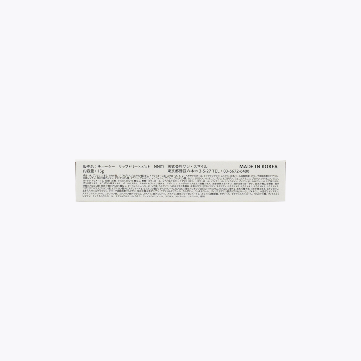 Sun Smile CHOOSY Night Needle Lip 滲透型晚安唇膜 蜂蜜薑香 15g
