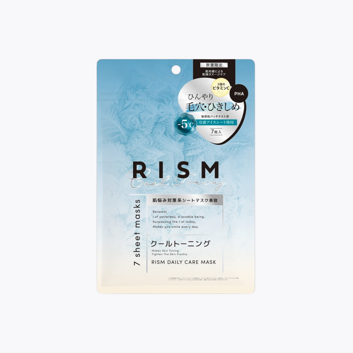 【數量限定 夏季限定】SUNSMARCHE RISM 毛孔緊緻冰感面膜 清新柑橘香 7片入（150ml）
