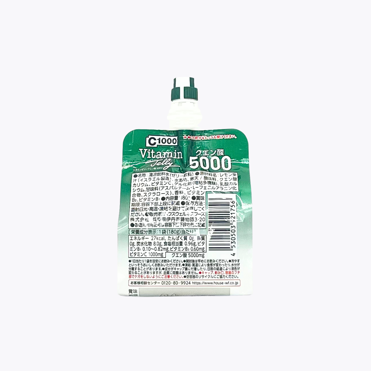 House Wellness Foods C1000 維他命C果凍 檸檬酸5000 檸檬風味 180g