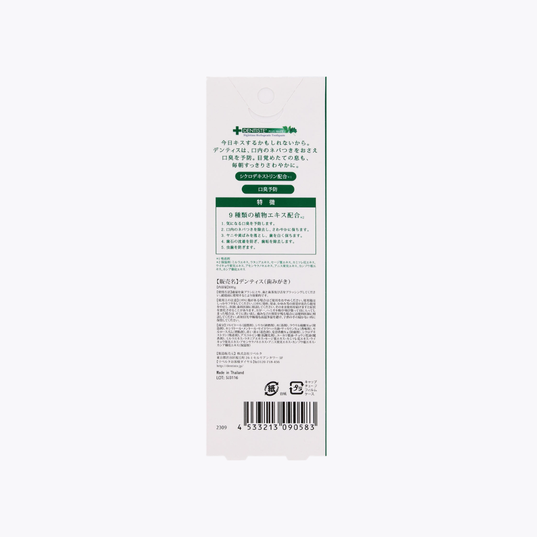 Liberta DENTISTE 清新口氣牙膏 100g