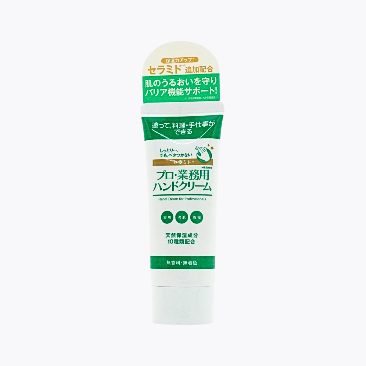 YA-MAN 雅萌 PRO・專業級護手霜 神經醯胺 無香料 60g