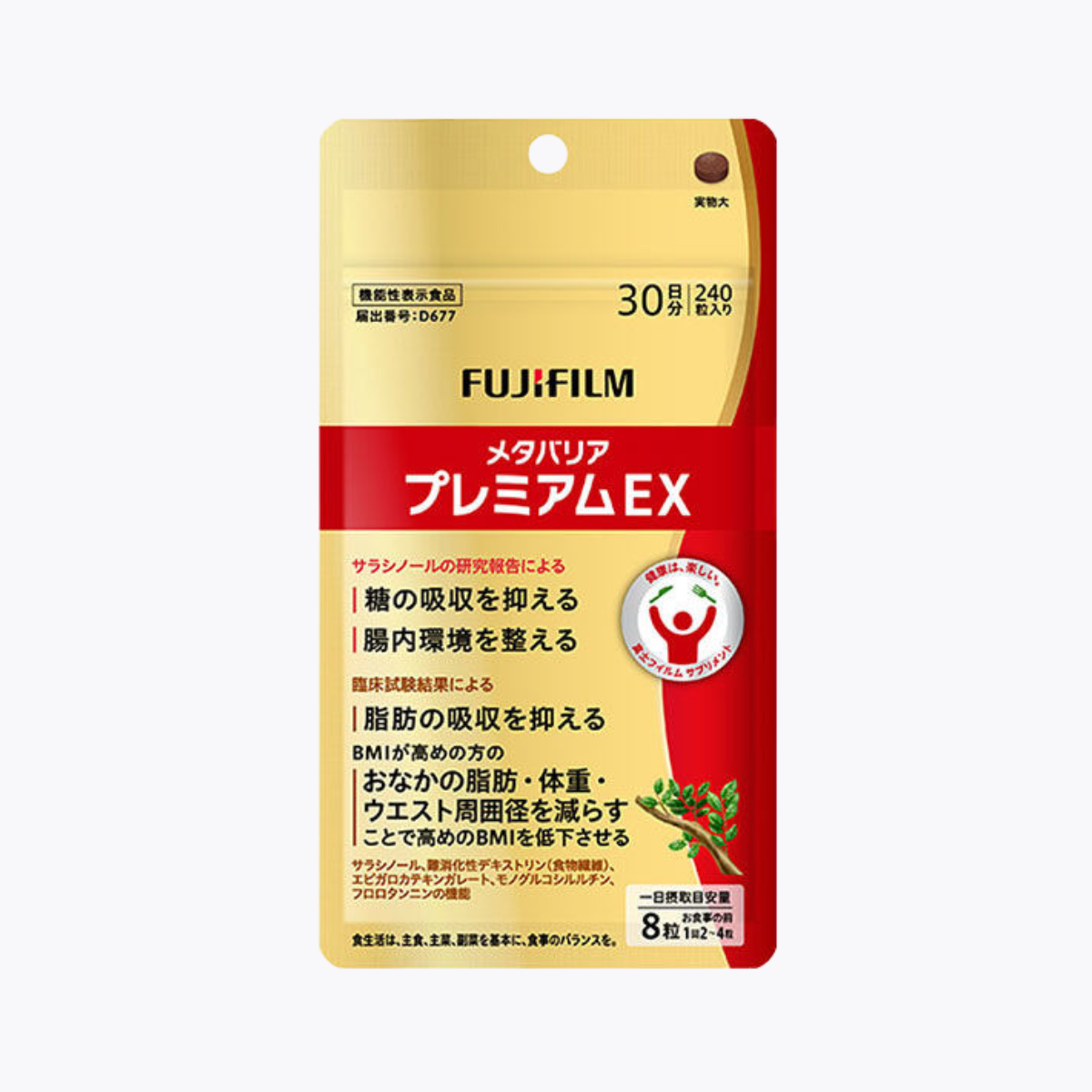【機能性表示食品】FUJIFILM/富士軟片 減脂減糖吸收腰圍對策 Metabarrier Premium EX 240粒