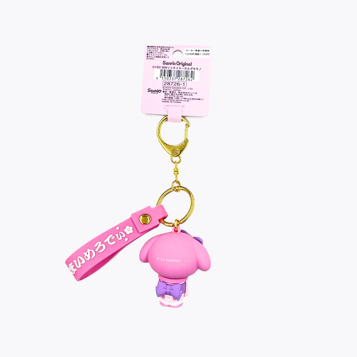 Sanrio 三麗鷗 美樂蒂 立體造型鑰匙圈 和服款