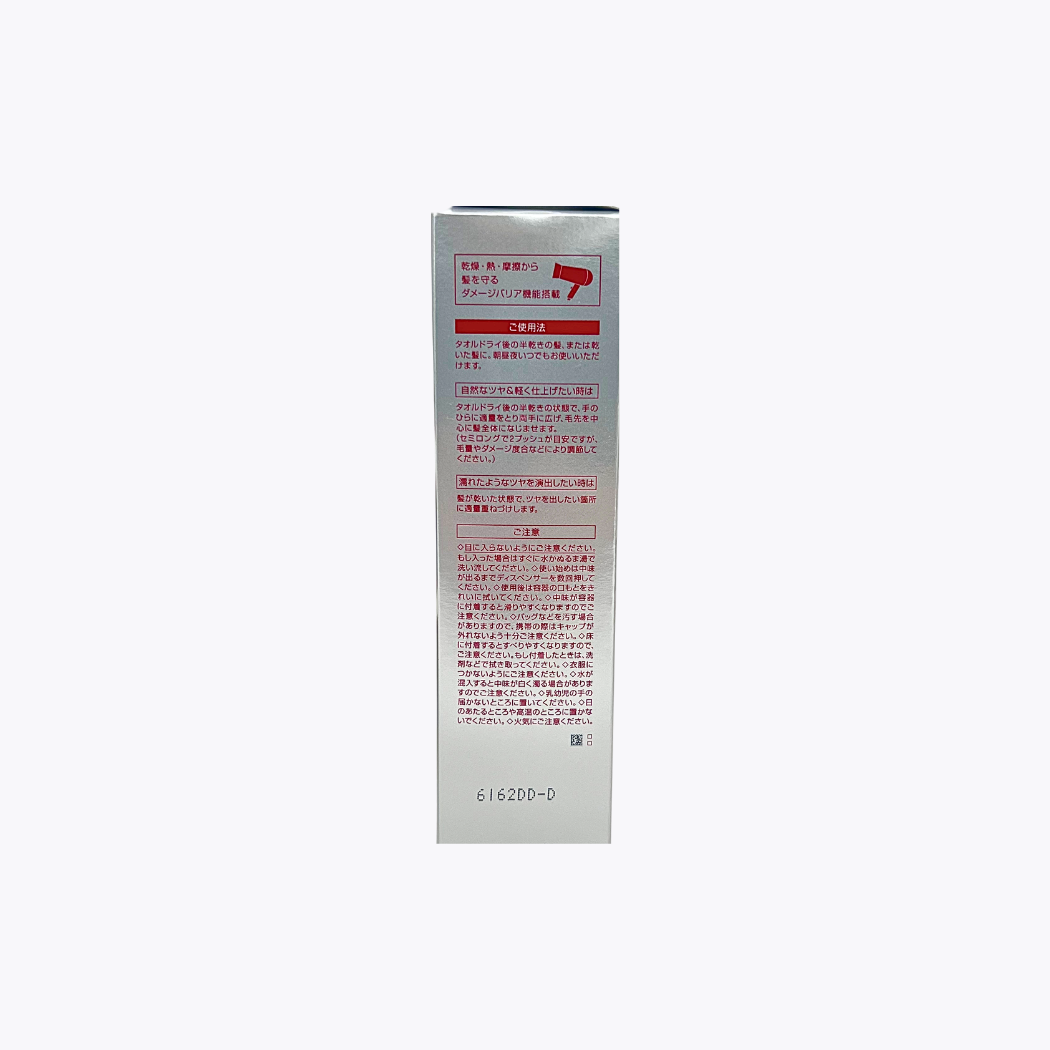 資生堂 FineToday Fino 高效滲透美容精華護髮油 輕盈柔順型 優雅花香 70ml