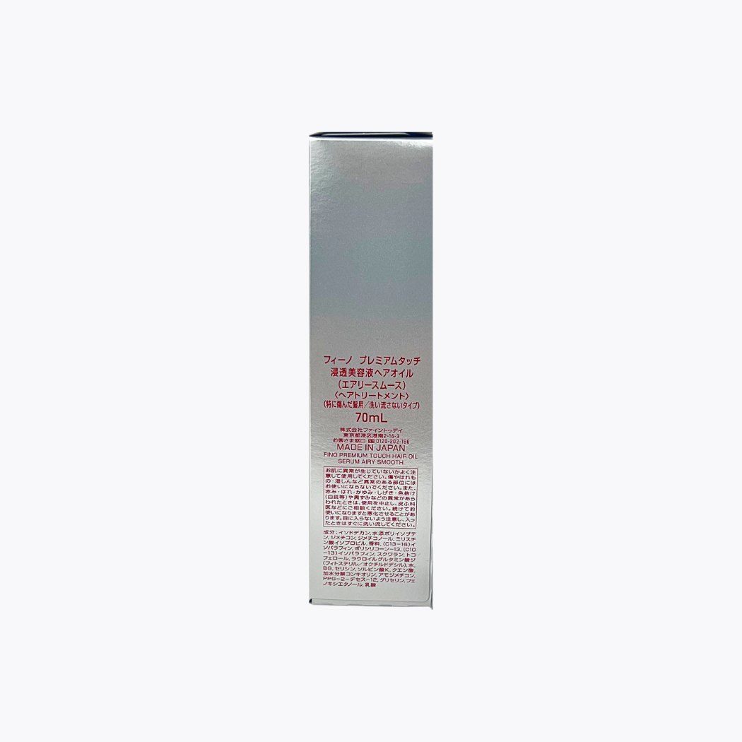 資生堂 FineToday Fino 高效滲透美容精華護髮油 輕盈柔順型 優雅花香 70ml