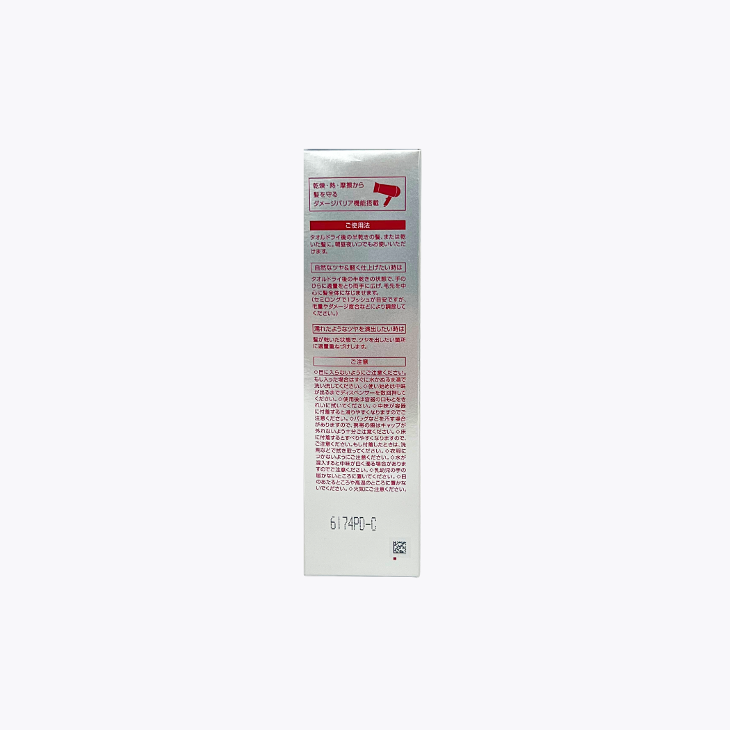 資生堂 FineToday Fino 高效滲透美容精華護髮油 優雅花香 70ml