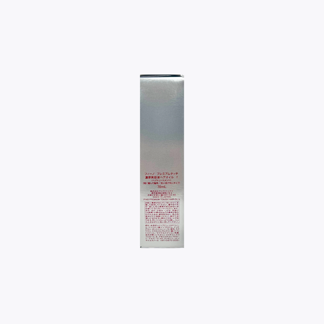 資生堂 FineToday Fino 高效滲透美容精華護髮油 優雅花香 70ml