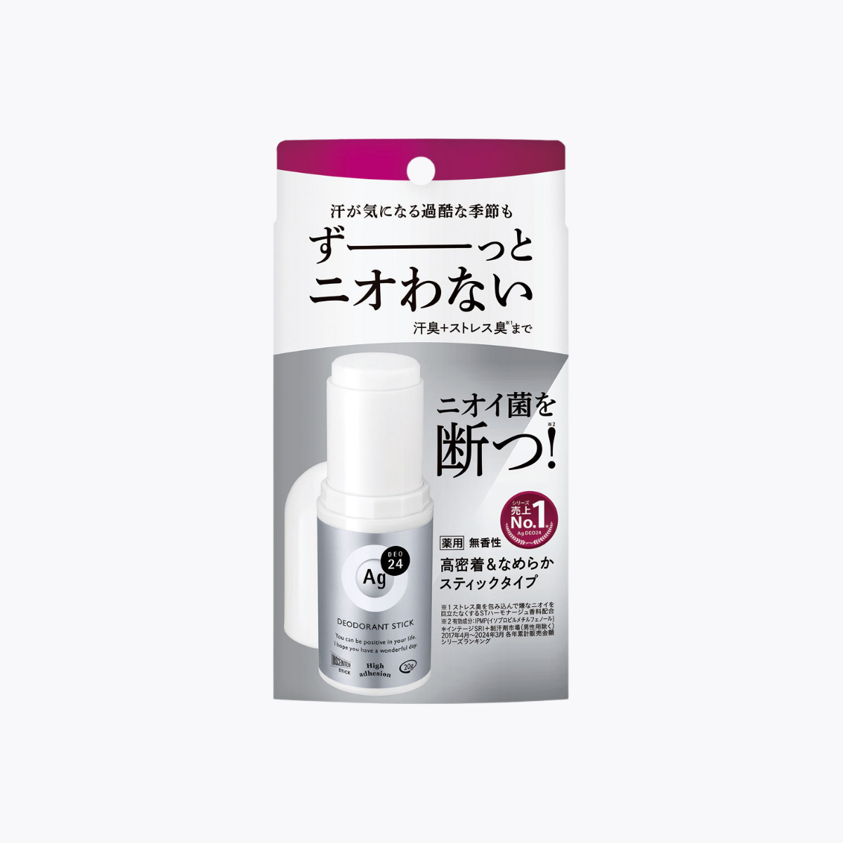 【醫藥部外品】資生堂 Ag DEO24 藥用銀離子消臭止汗棒 DX 無香型 20g