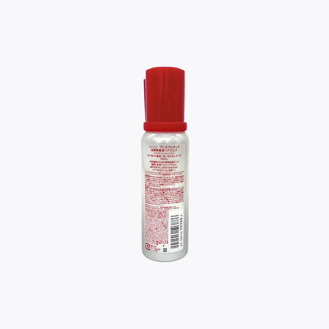 資生堂 FineToday Fino 高效滲透美容精華護髮乳 優雅花香 140ml
