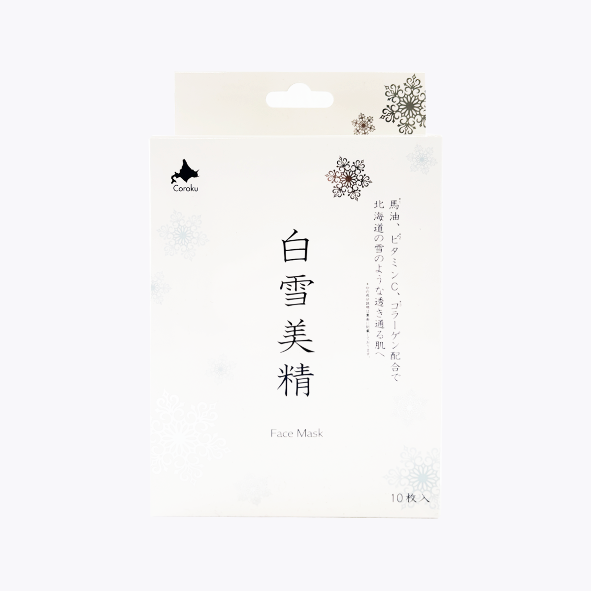 Coroku白雪美精 北海道馬油保濕面膜 25g×10片