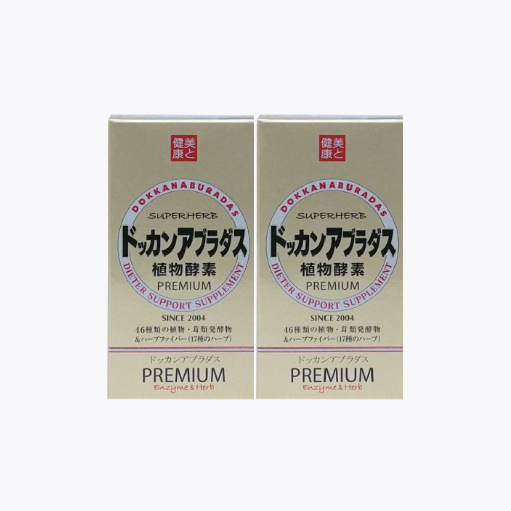 Herb健康本舖 Dokkan 脂肪代謝 PREMIUM W 180粒×2瓶