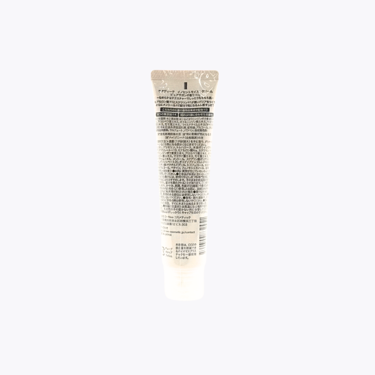D-Nee Cosmetics MOIDITE 私密處絲滑柔潤保溼乳霜 純淨皂香 60g