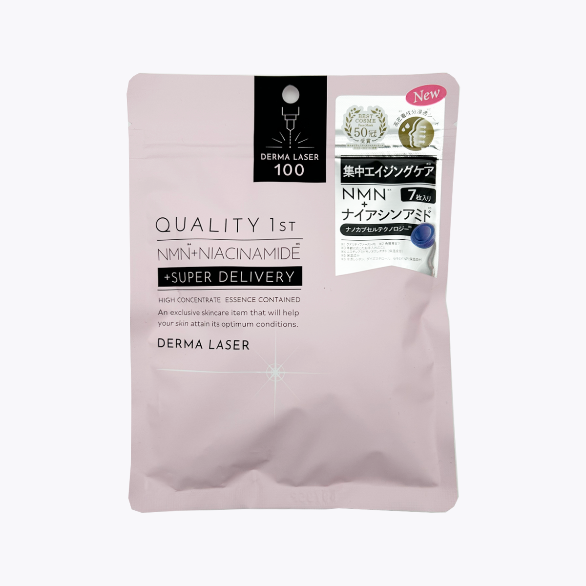 QUALITY 1st DERMA LASER 皇后面膜 SUPER NMN100 維他命B3菸鹼醯胺面膜 7片入