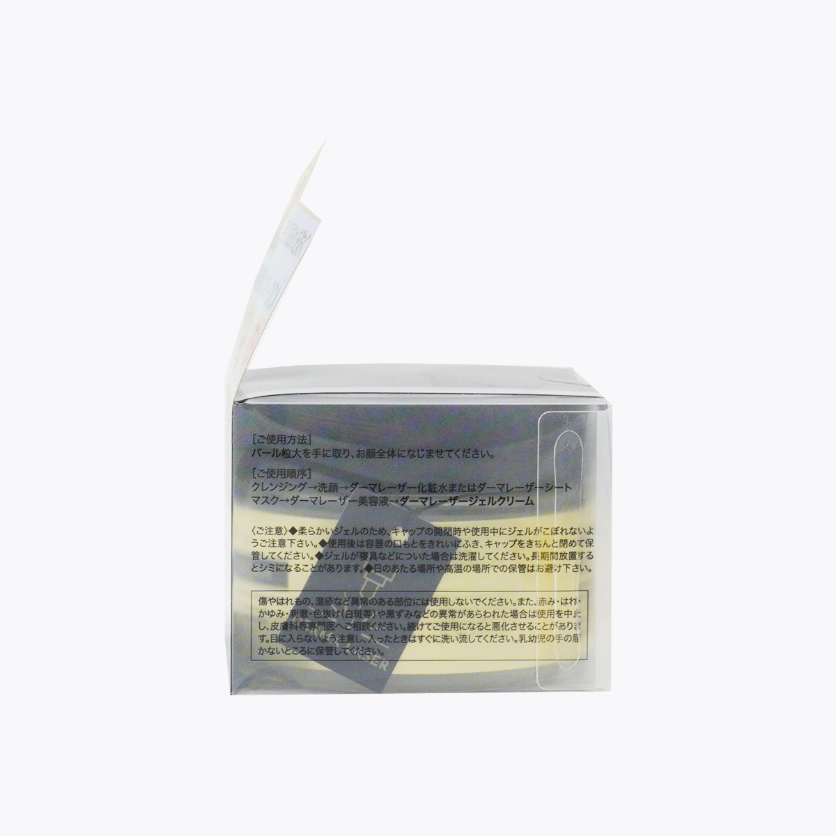 QualityFirst 高濃度維他命C 毛孔緊緻凝膠 80g