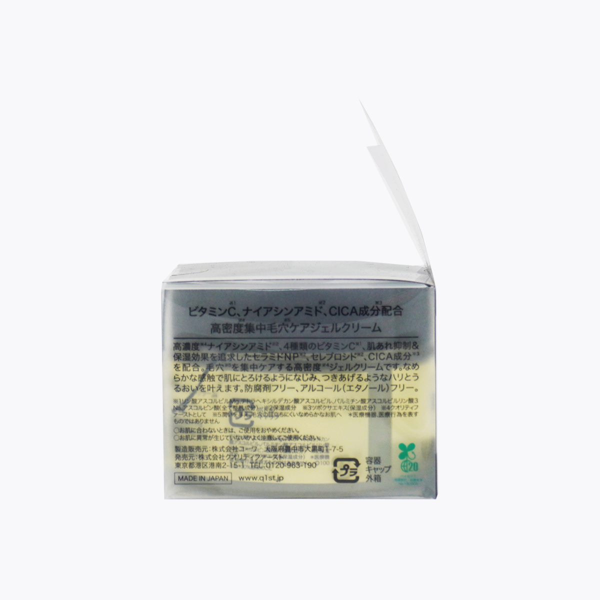 QualityFirst 高濃度維他命C 毛孔緊緻凝膠 80g
