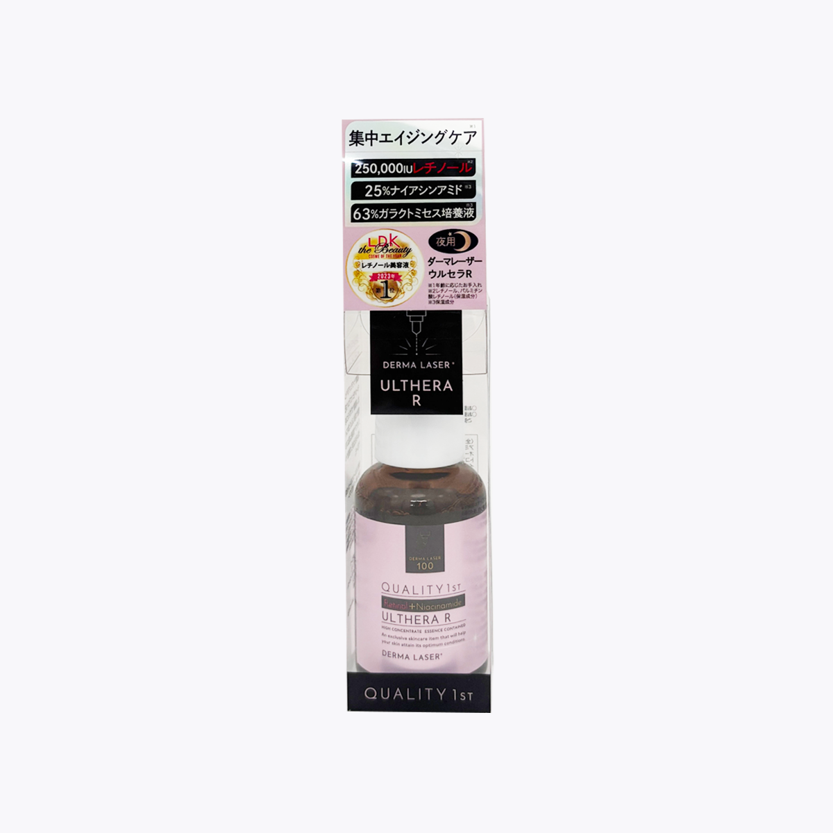 QUALITY FIRST ULTHERA R 高濃度視黃醇夜間修護抗老精華液 30ml
